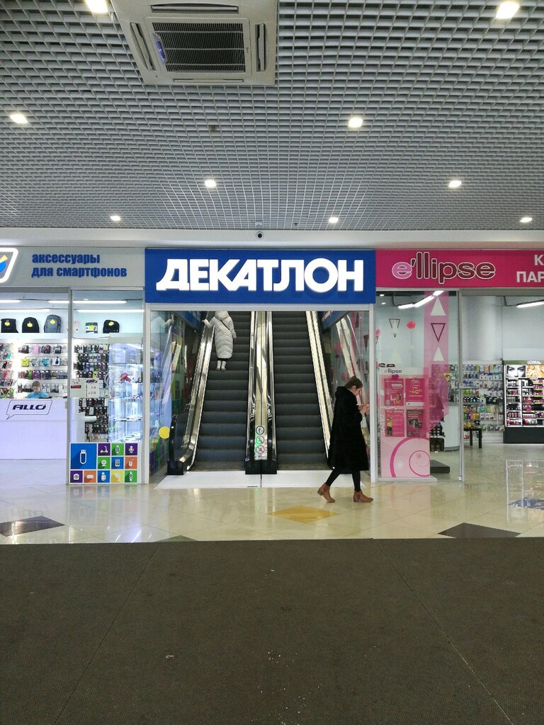 Decathlon | Томск, Асфальтовый пер., 8, Томск