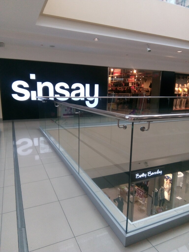 Sinsay | Томск, Комсомольский просп., 13Б, Томск