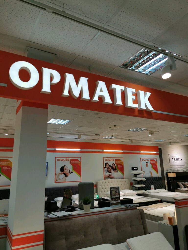 Орматек иваново