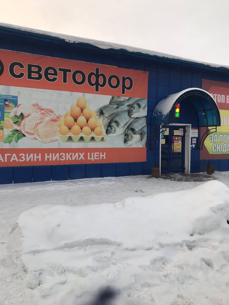 Светофор | Томск, Сельская ул., 36, г. Асино