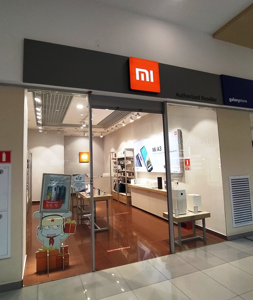 Xiaomi Комсомольский просп., 13Б, Томск Магазин — Отзывы / Телефон, Часы  Работы в Томске