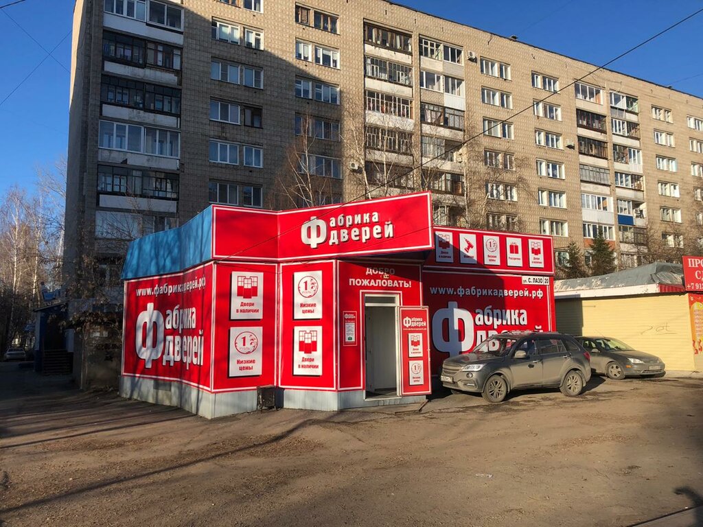 Двери томск