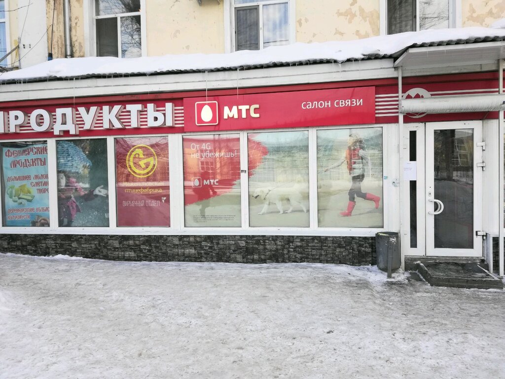 Межениновская птицефабрика | Томск, ул. Пушкина, 27, Томск