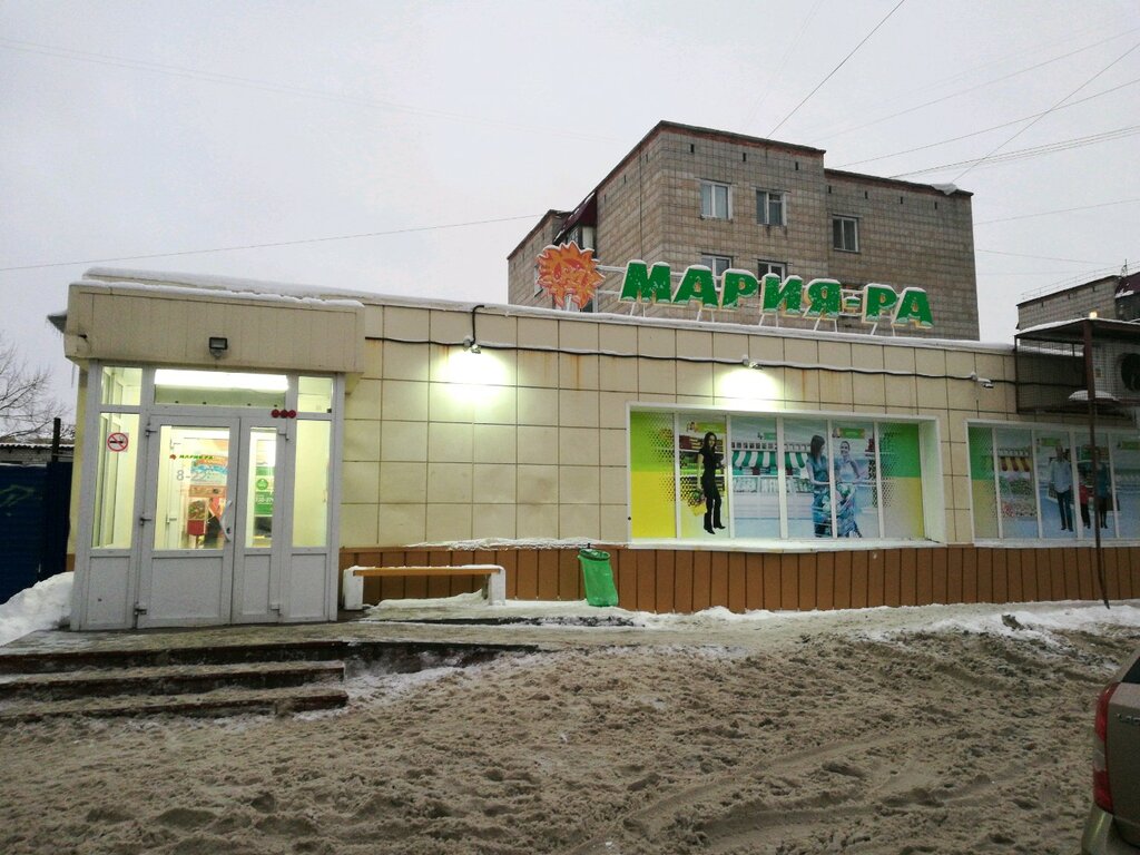 Мария-Ра | Томск, ул. Пушкина, 15Б, Томск