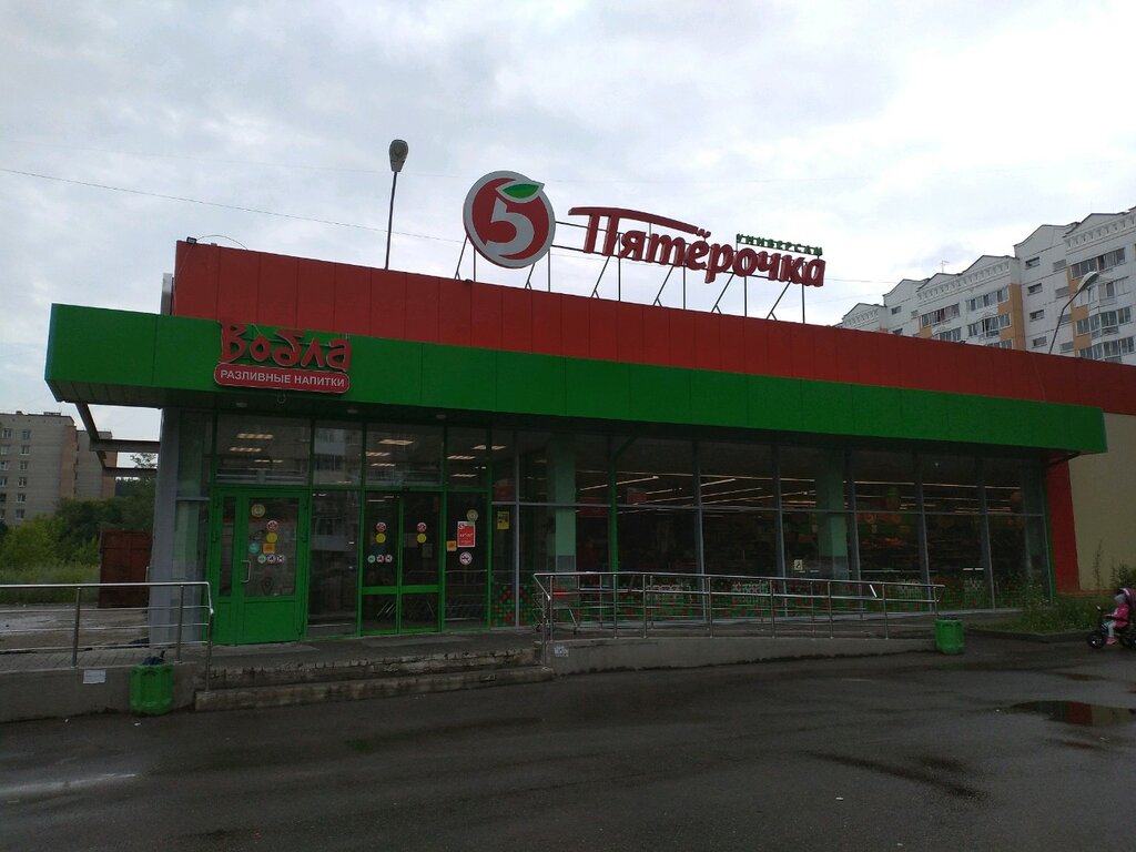 Пятёрочка | Томск, Иркутский тракт, 177Г, Томск