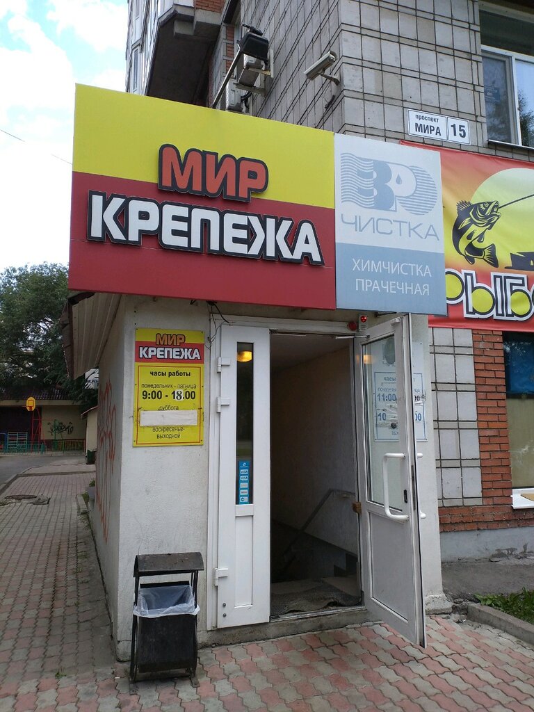 Мир крепежа