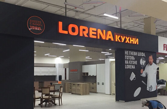 Lorena | Томск, ул. Пушкина, 59/1, Томск