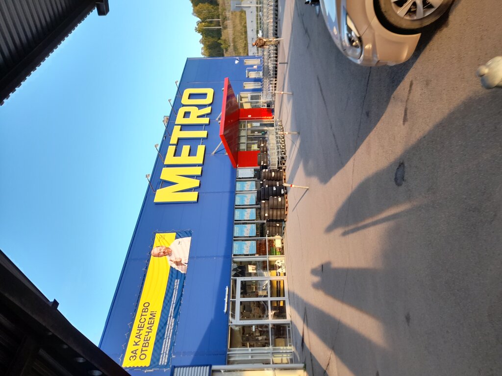 Metro Cash&Carry