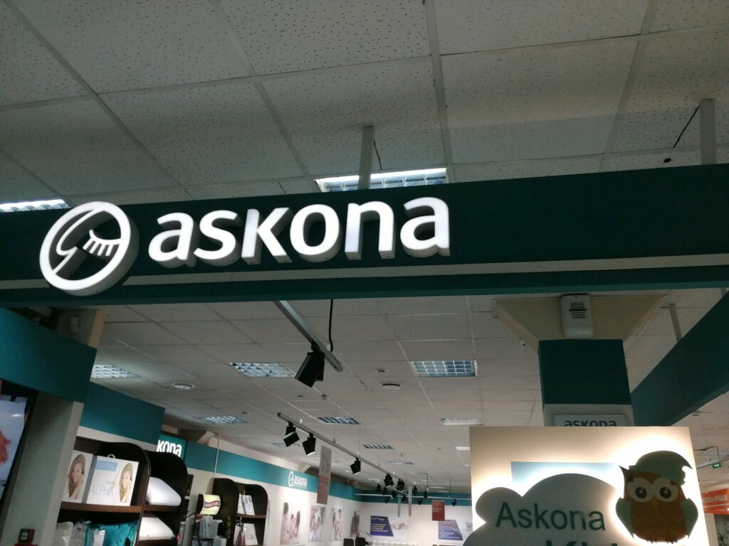 Askona | Томск, просп. Ленина, 217, Томск