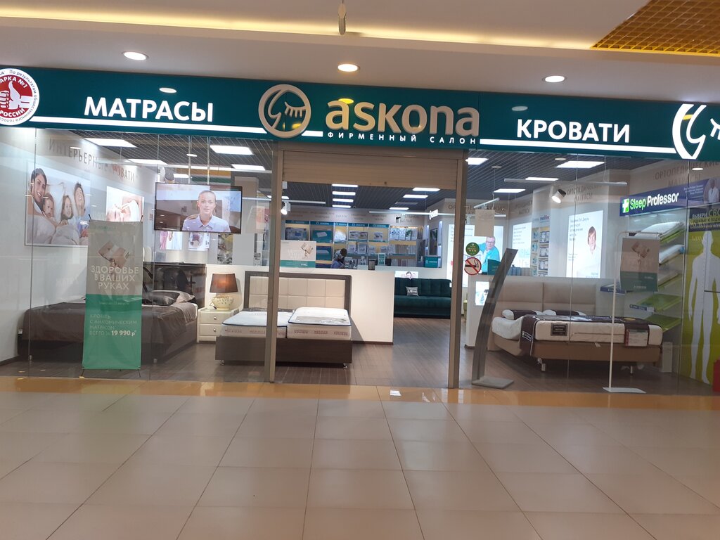 Askona | Томск, ул. Курчатова, 11А, Северск