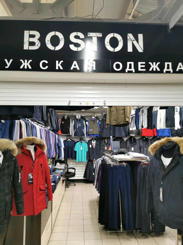 Boston | Томск, просп. Мира, 48/3, Томск